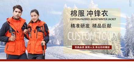 工作服厂家