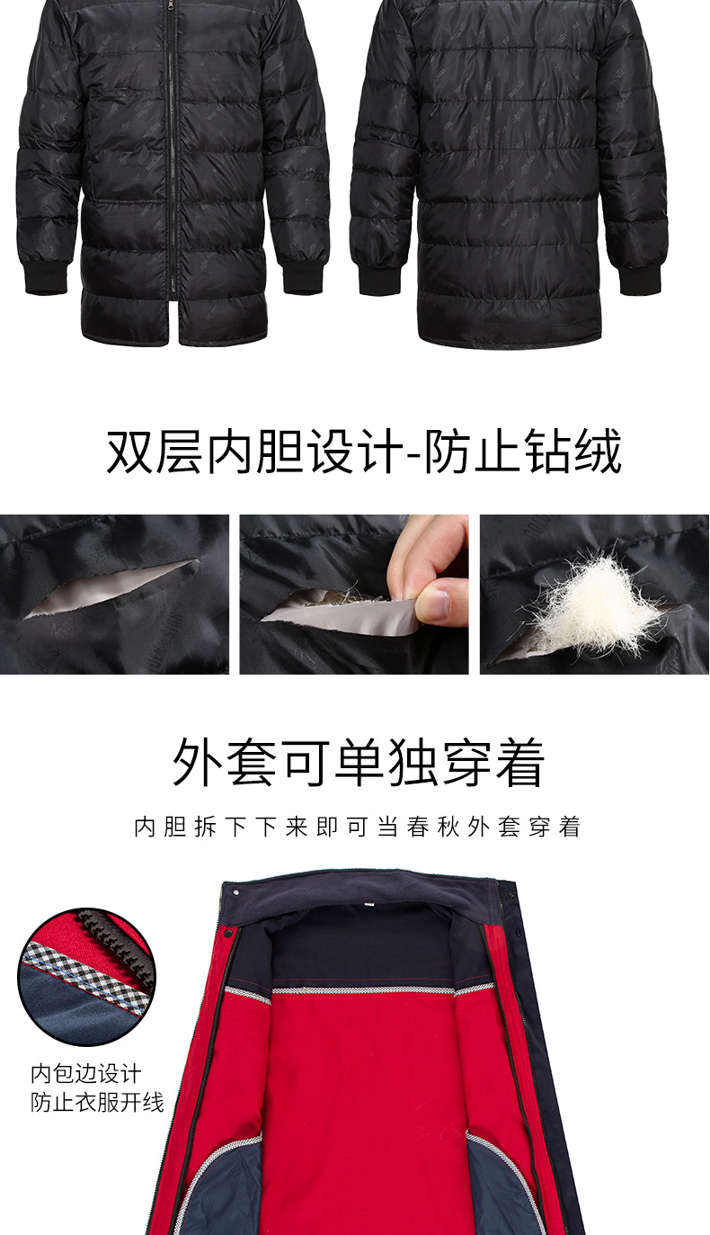 8807LY牛角活棉老羽绒棉衣