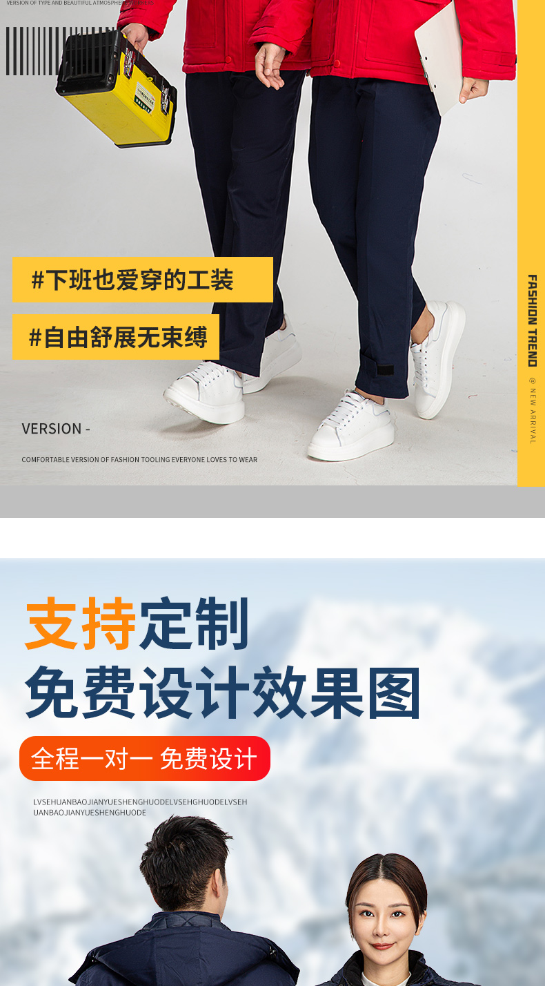 8855防阻燃防静电中长一体棉衣