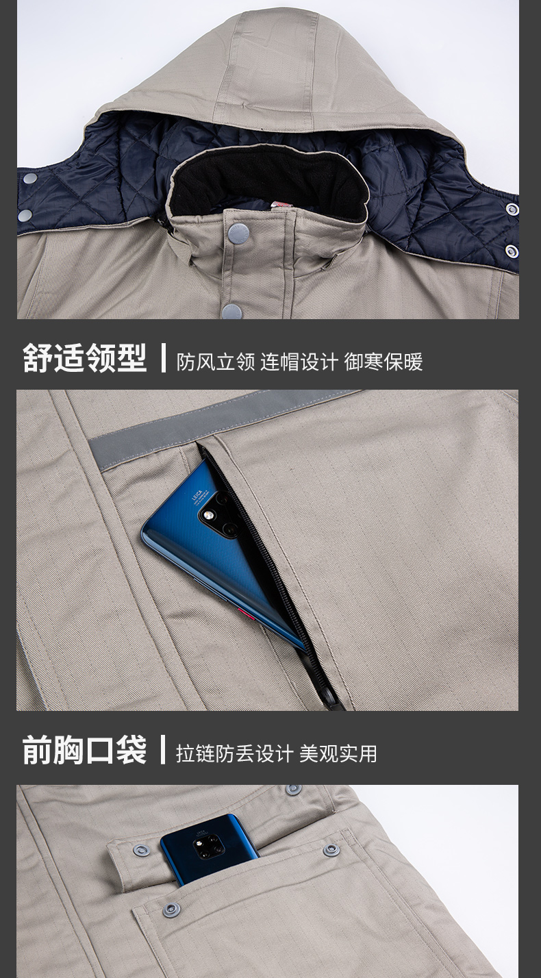 8855防阻燃防静电中长一体棉衣