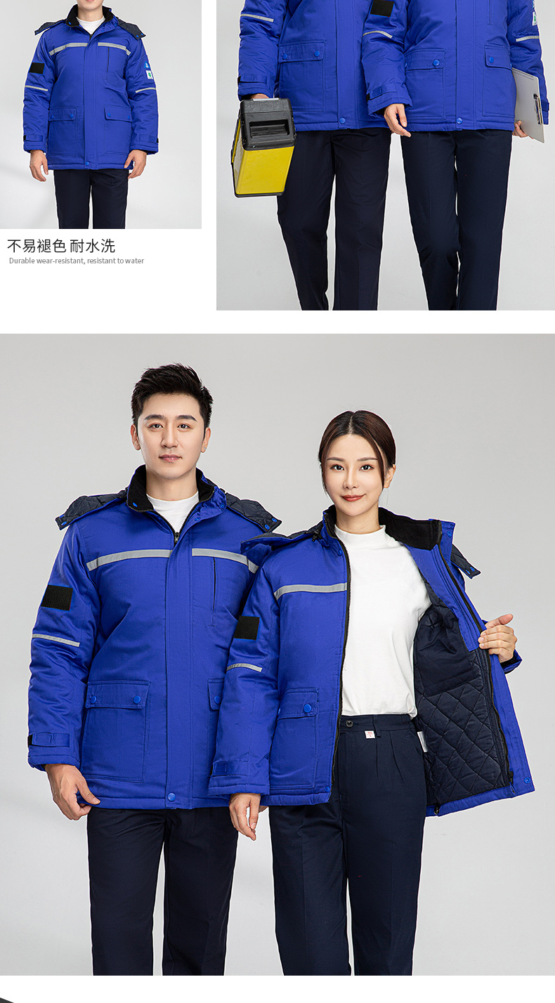 8855防阻燃防静电中长一体棉衣